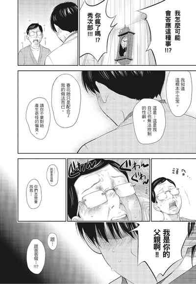 第104頁圖