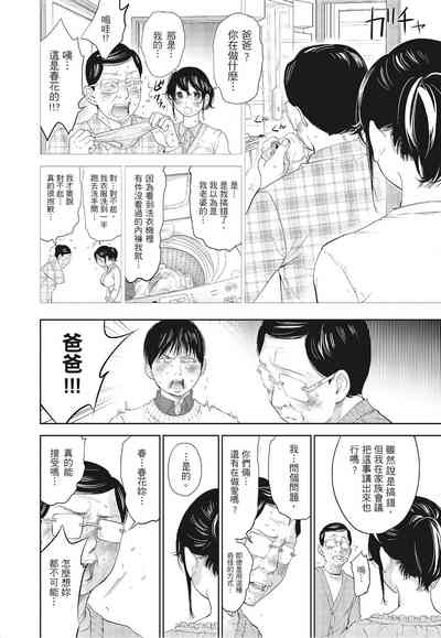 第108頁圖
