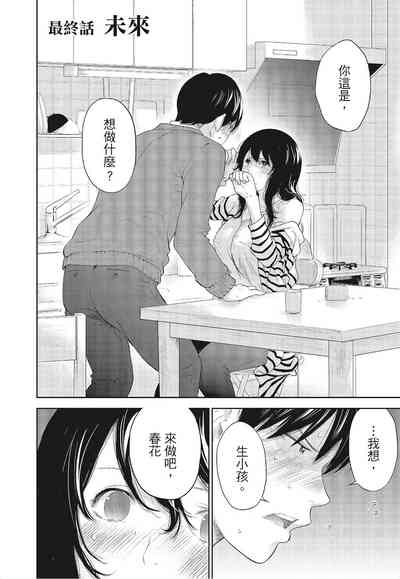 第176頁圖