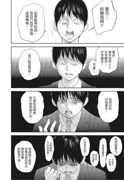 第36頁圖