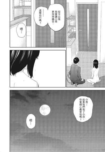 第48頁圖