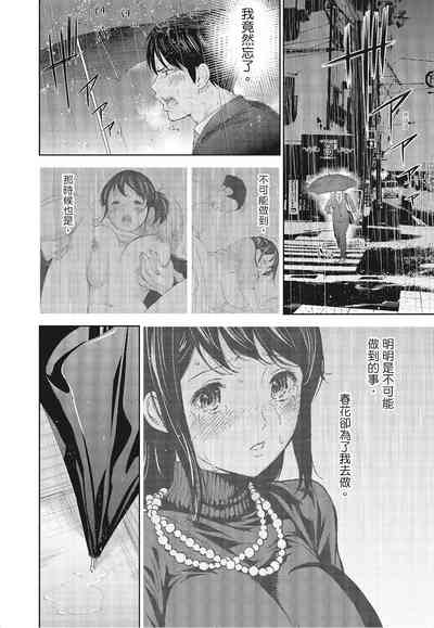 第8頁圖