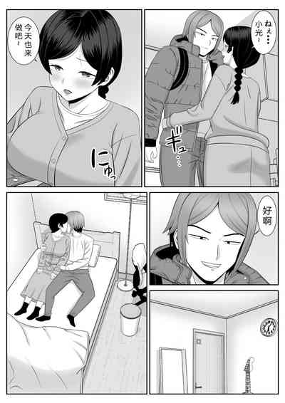 第4頁圖
