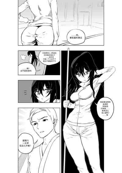 第4頁圖