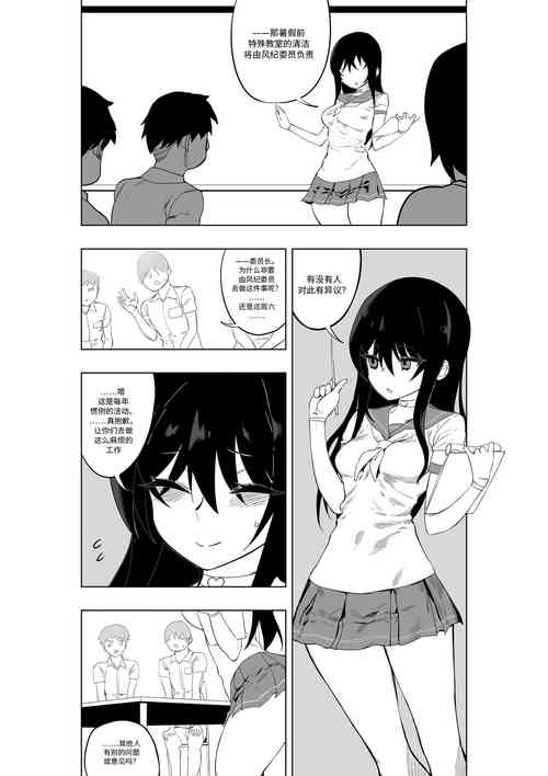 魔法少女ウェスタンガールズコミック 7話 前編圖