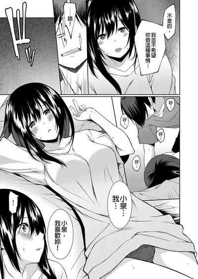 第20頁圖