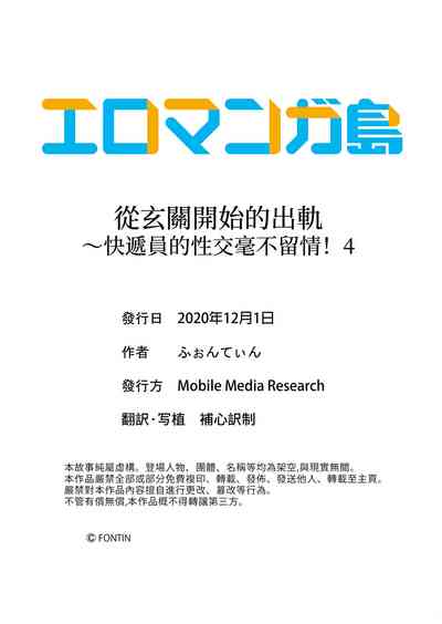 第108頁圖