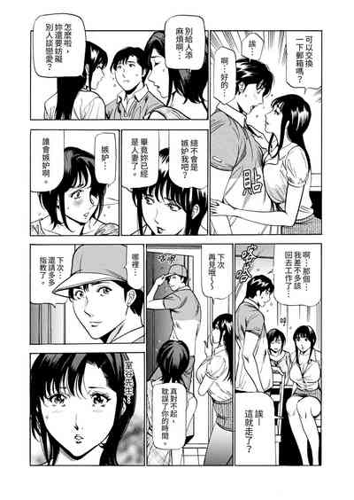 第124頁圖