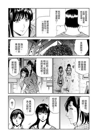 第160頁圖