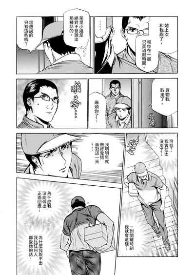 第204頁圖