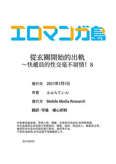 第216頁圖