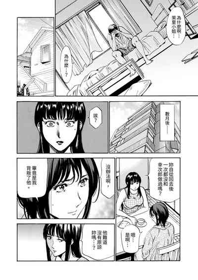 第236頁圖