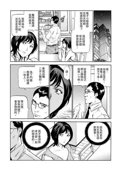 第40頁圖