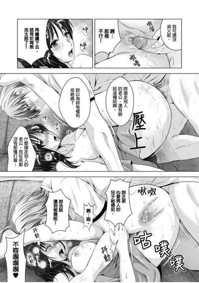 第16页图