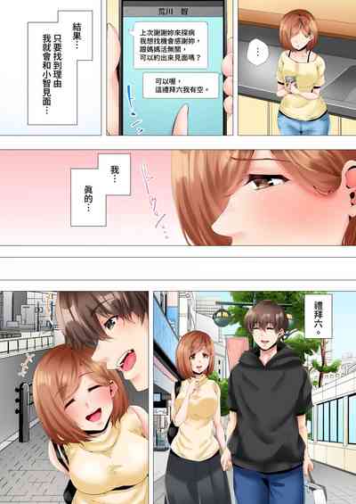 第116页图