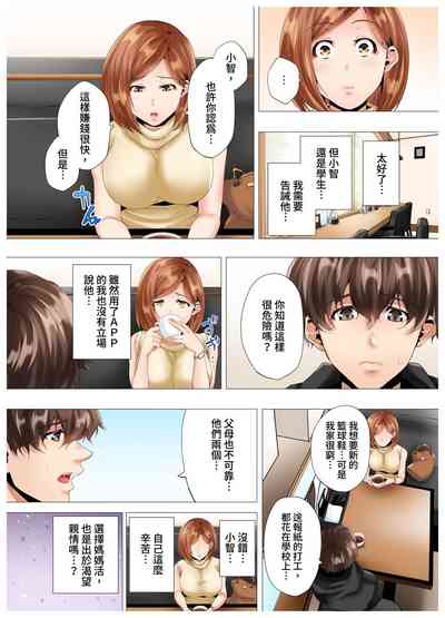 第12页图