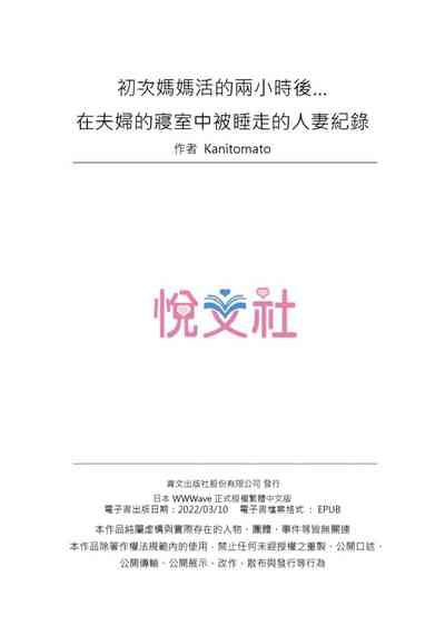 第216页图