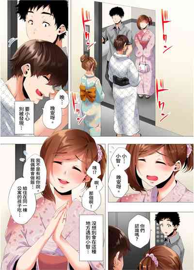 第248页图