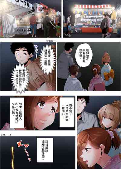 第252页图