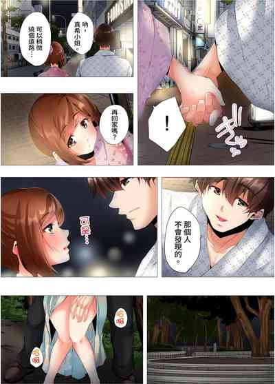 第260页图