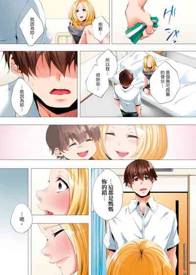 第304页图