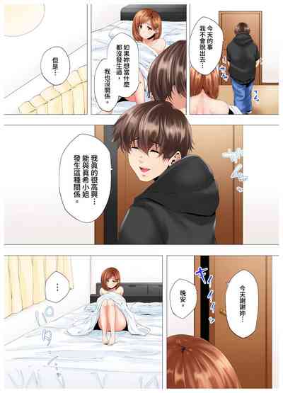 第32页图