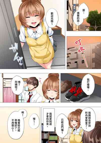 第88页图