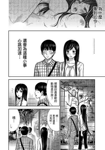 第108頁圖