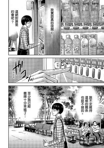 第112頁圖