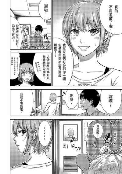 第144頁圖