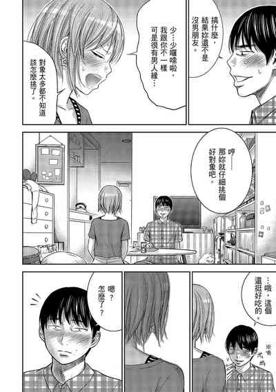 第188頁圖