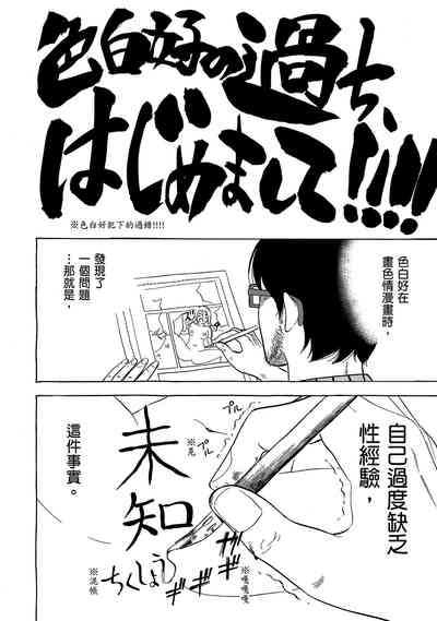 第192頁圖