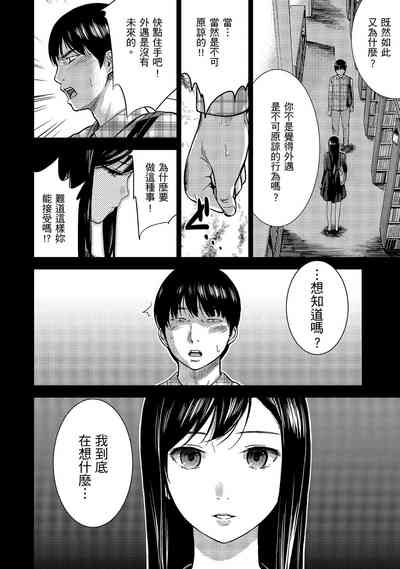 第48頁圖