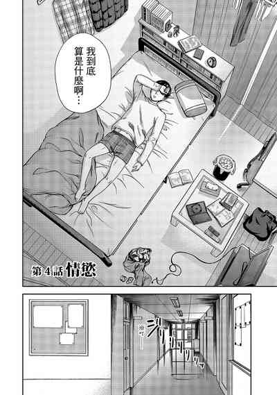 第64頁圖