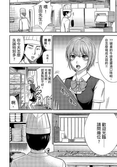 第68頁圖