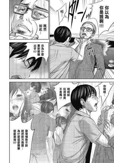 第100頁圖