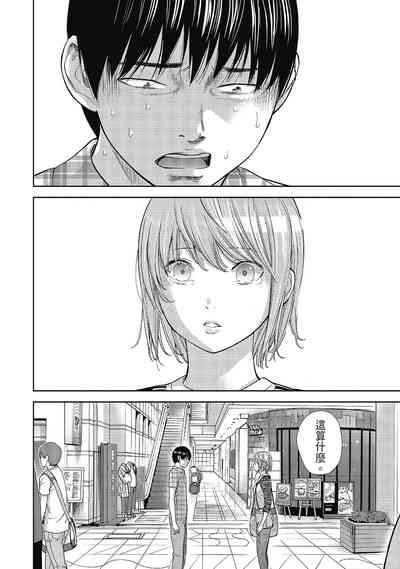 第116頁圖