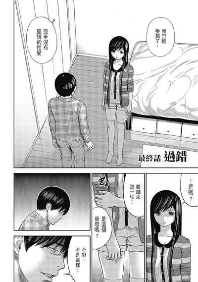 第172頁圖