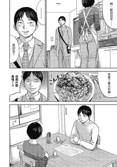 第188頁圖
