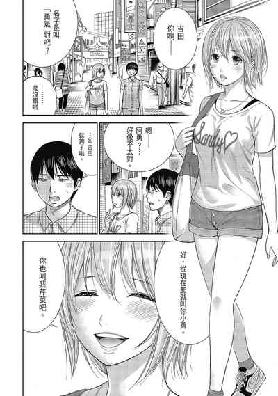 第32頁圖