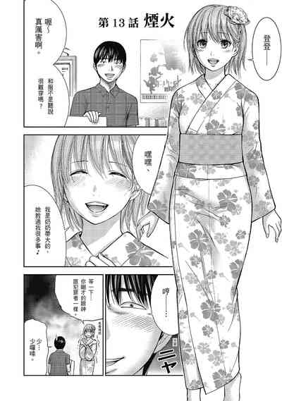 第48頁圖