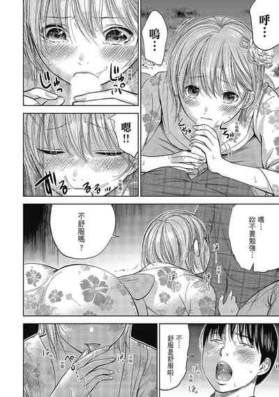 第52頁圖