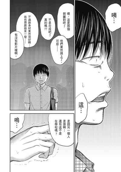 第64頁圖