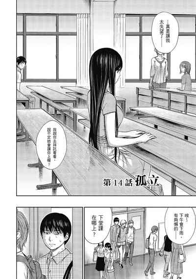 第68頁圖
