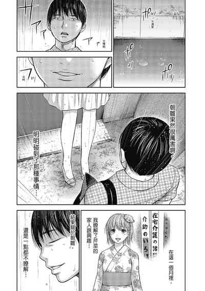 第72頁圖
