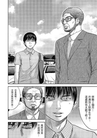 第96頁圖
