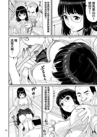 第12頁圖
