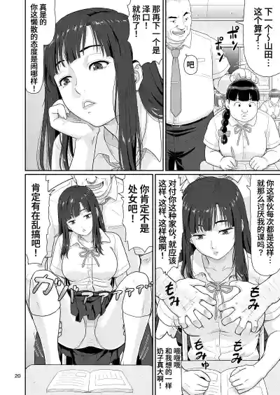 第20頁圖