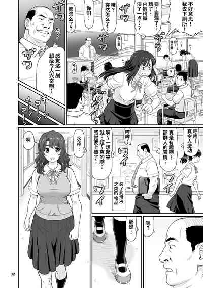 第32頁圖