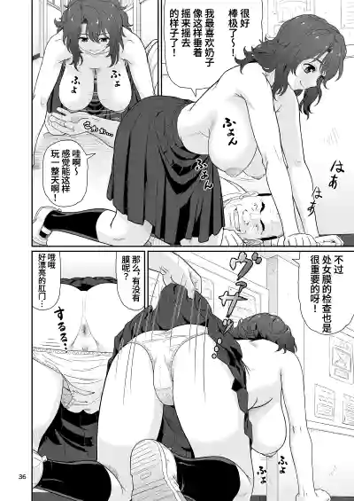 第36頁圖